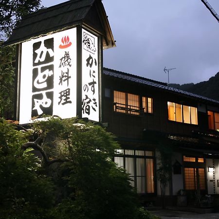 Kadoya Ryokan 香美町 外观 照片
